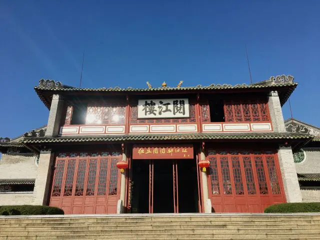 阅江楼主体建筑