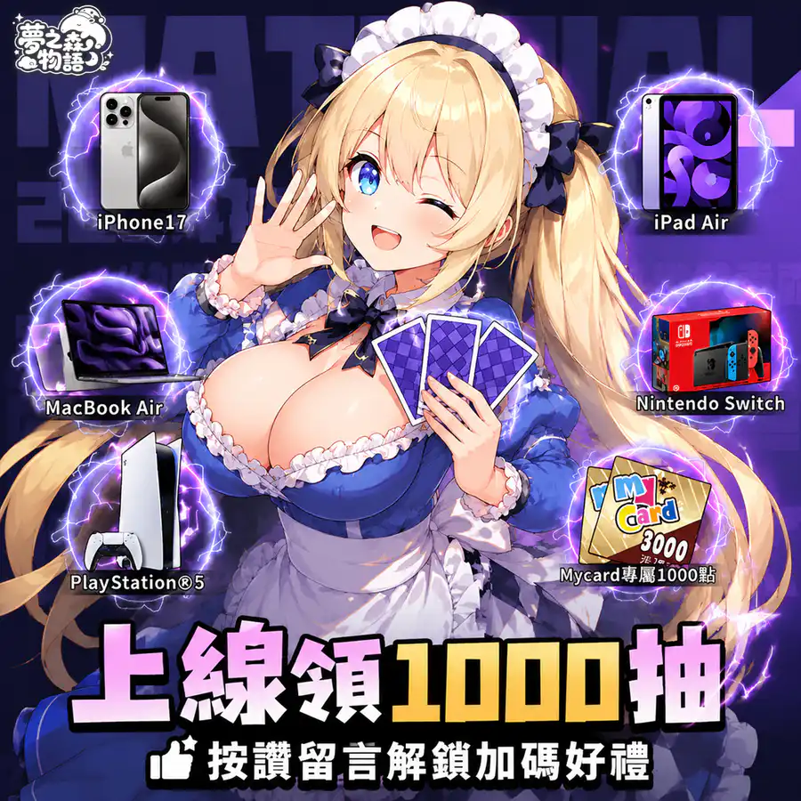 福利类 · 活动福利视觉设计
