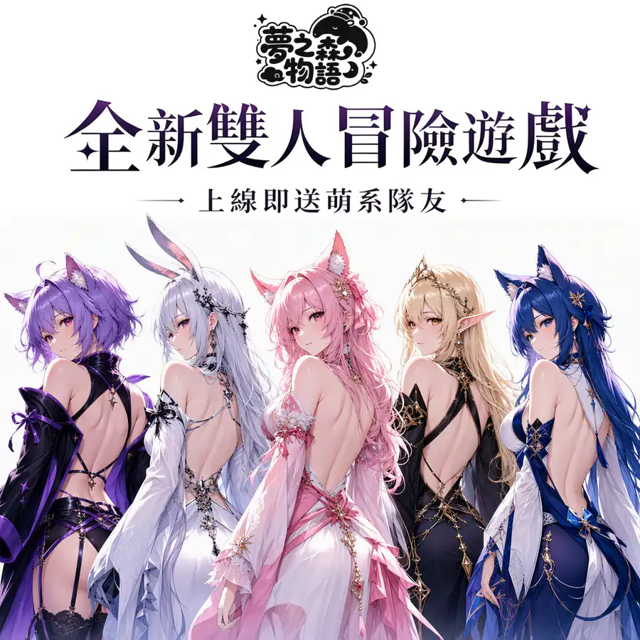 福利类 · 送角色福利视觉设计