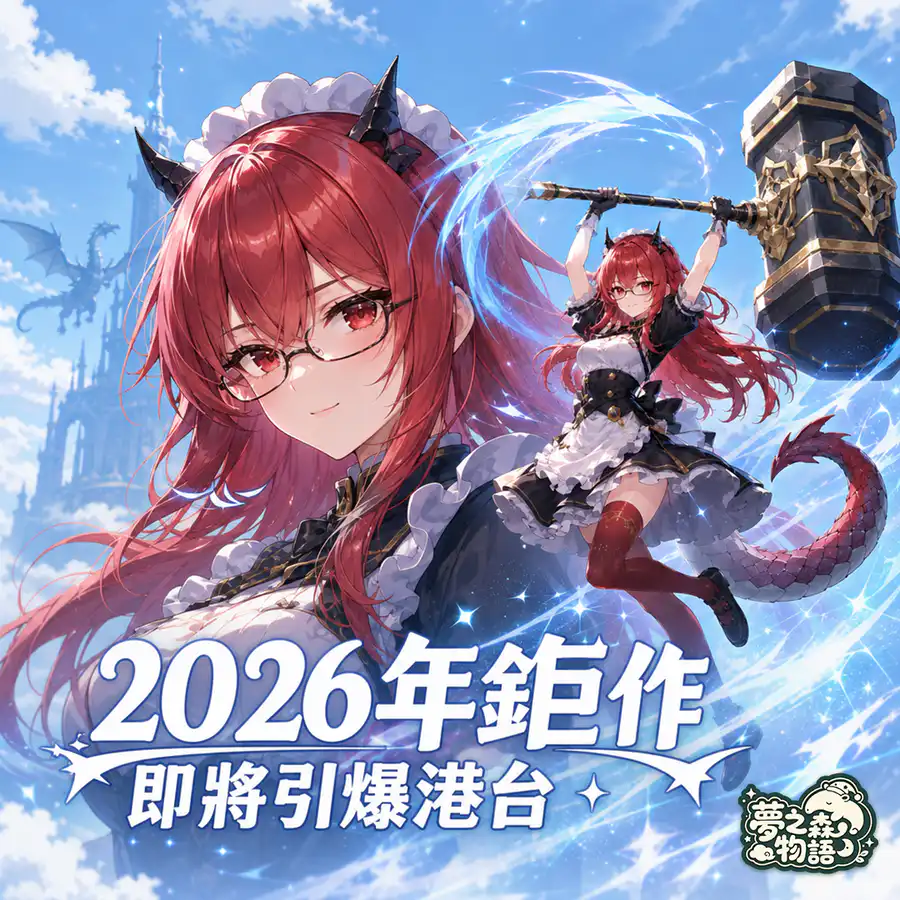 展示类 · 角色+技能视觉设计